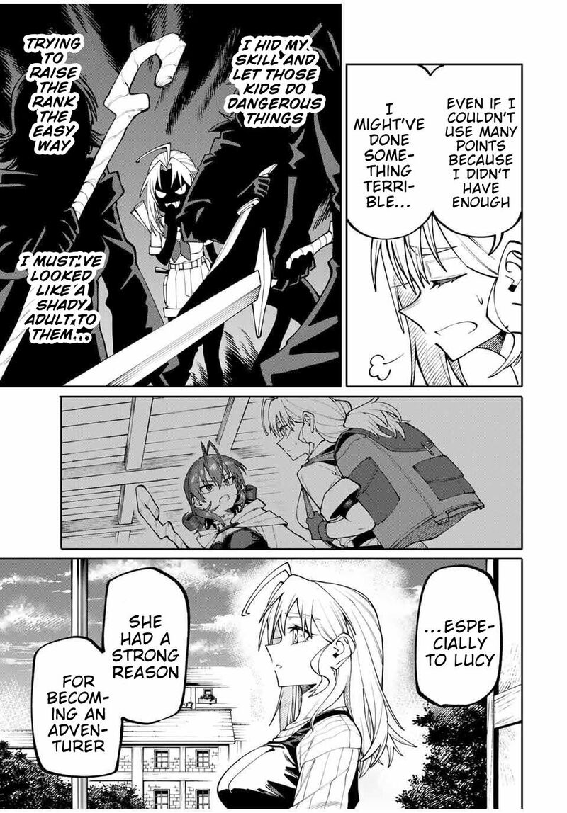 Okaasan Boukensha Login Bonus De Skill Shufu Ni Mezamemashita Shuuichi Moraeru Chirashi De Boukensha Seikatsu Ganbarimasu Chapter 4 Page 7