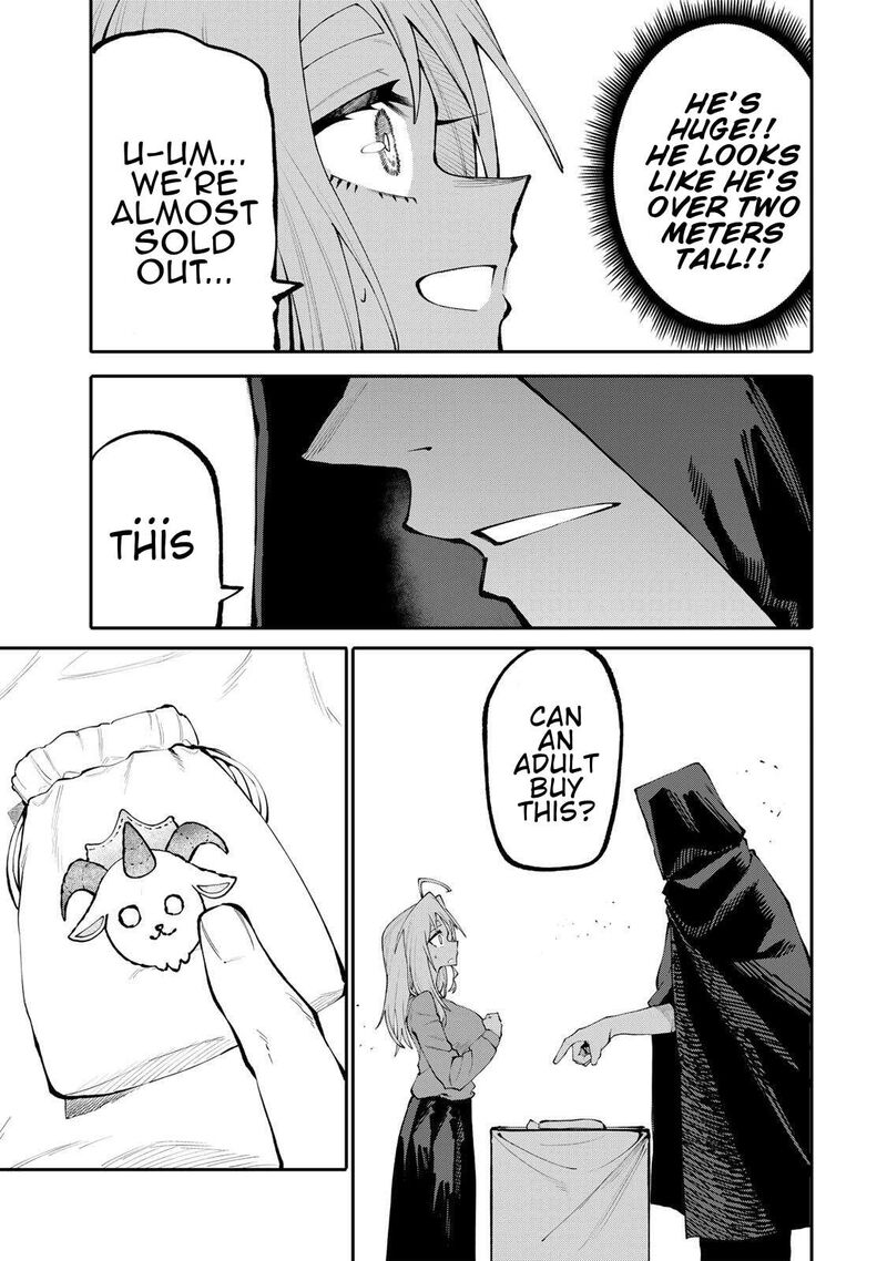 Okaasan Boukensha Login Bonus De Skill Shufu Ni Mezamemashita Shuuichi Moraeru Chirashi De Boukensha Seikatsu Ganbarimasu Chapter 43 Page 17