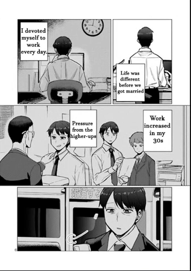 Okaeri Papa Chapter 1 Page 6