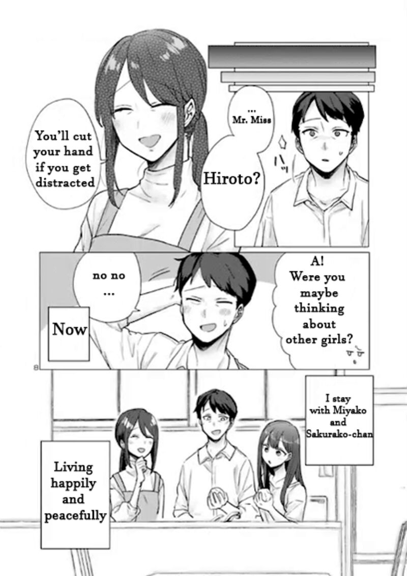 Okaeri Papa Chapter 1 Page 8