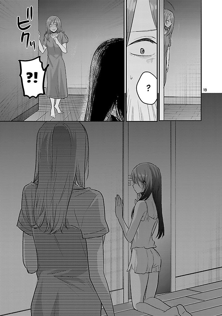 Okaeri Papa Chapter 20 Page 19