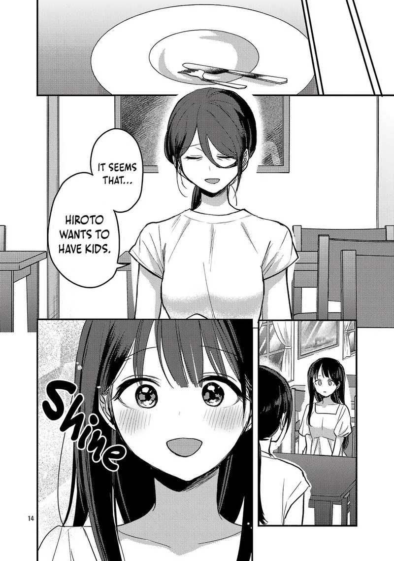 Okaeri Papa Chapter 22 Page 15