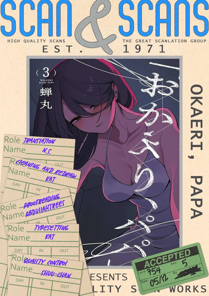 Okaeri Papa Chapter 27e Page 1