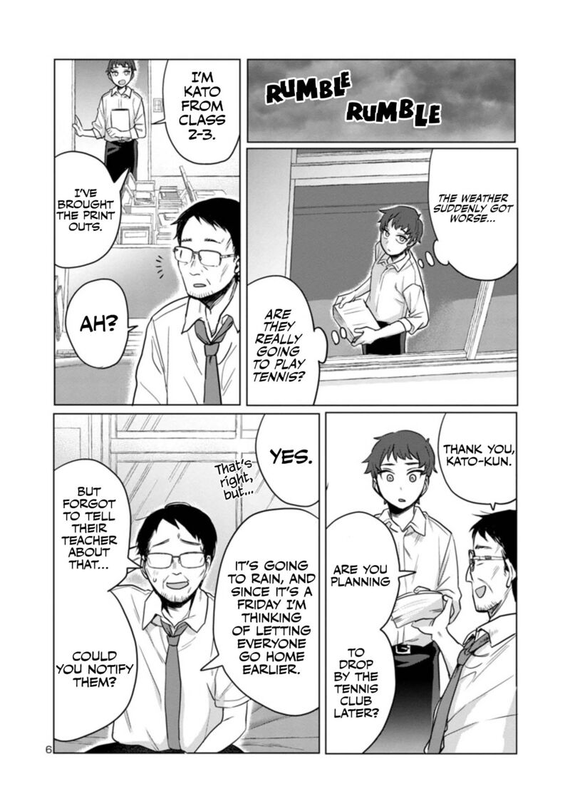 Okaeri Papa Chapter 3 Page 6