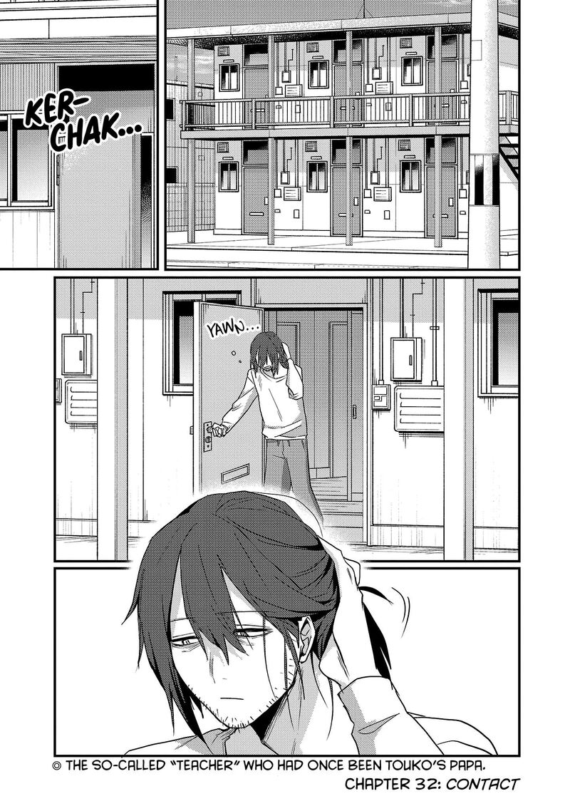 Okaeri Papa Chapter 32 Page 2