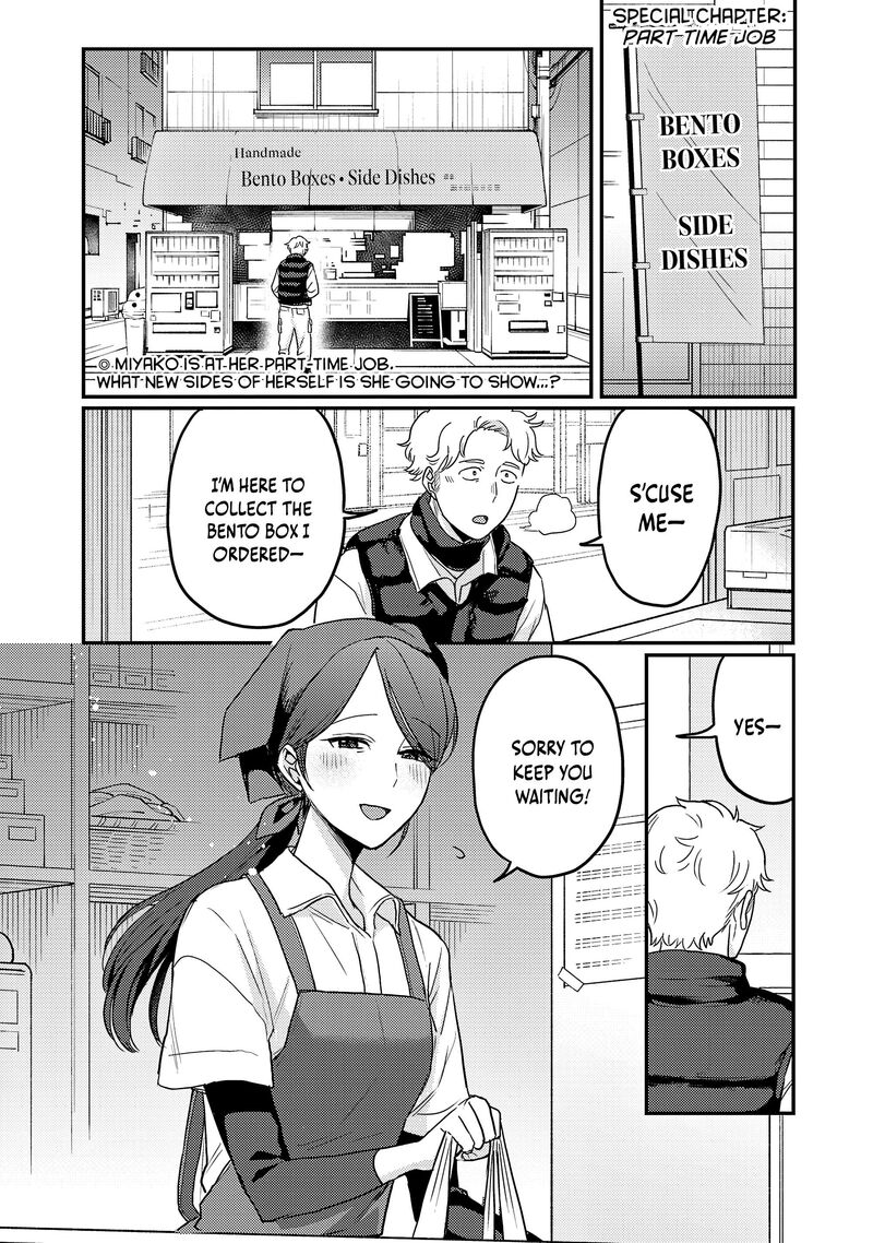 Okaeri Papa Chapter 34f Page 1