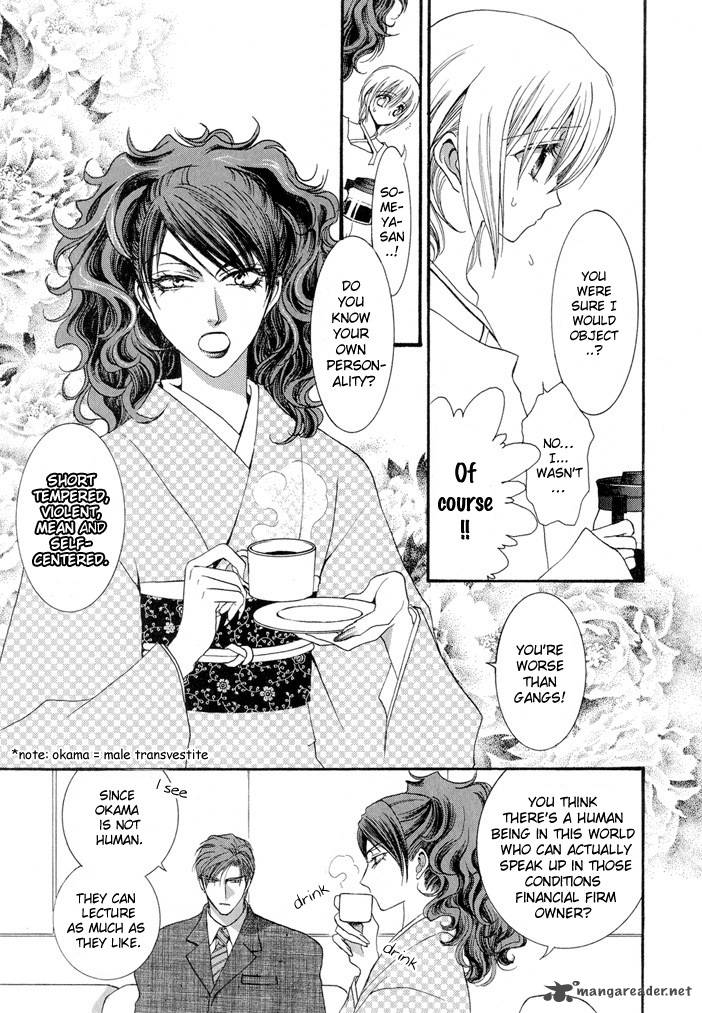 Okane Ga Nai Chapter 11 Page 11