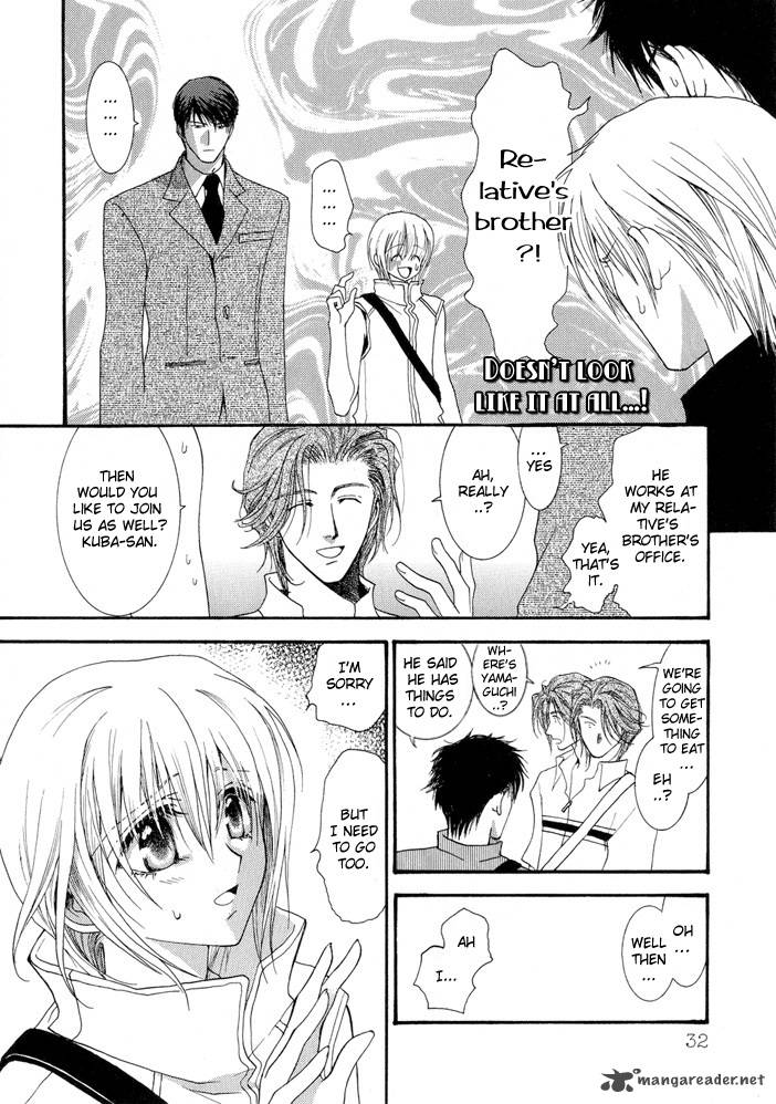 Okane Ga Nai Chapter 11 Page 31