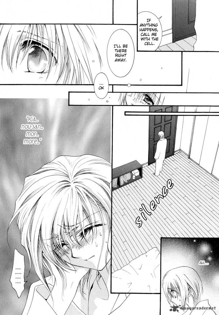 Okane Ga Nai Chapter 12 Page 30