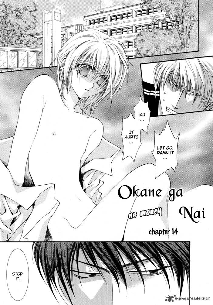 Okane Ga Nai Chapter 14 Page 1