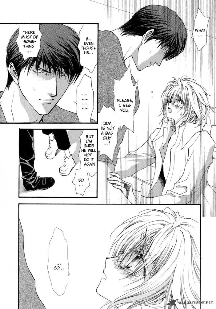 Okane Ga Nai Chapter 14 Page 20