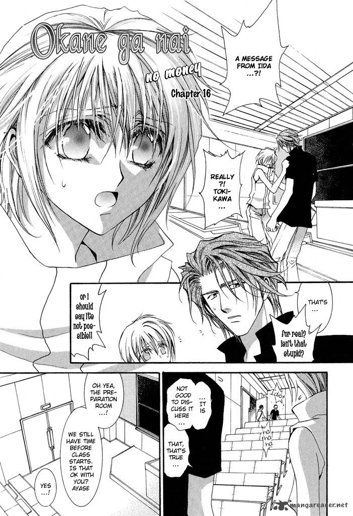 Okane Ga Nai Chapter 16 Page 7