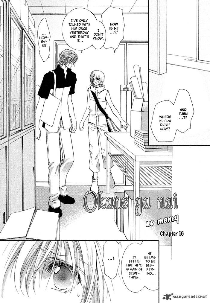 Okane Ga Nai Chapter 16 Page 8