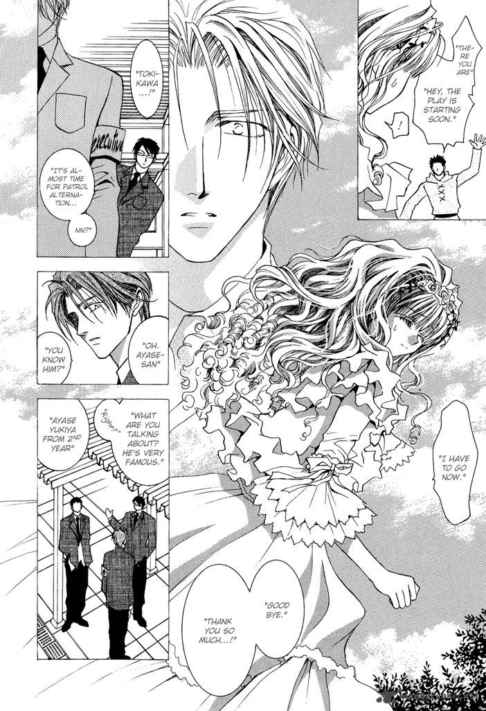 Okane Ga Nai Chapter 17 Page 4