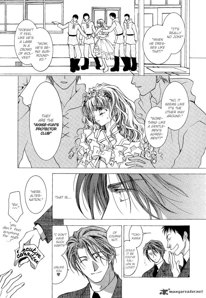 Okane Ga Nai Chapter 17 Page 5
