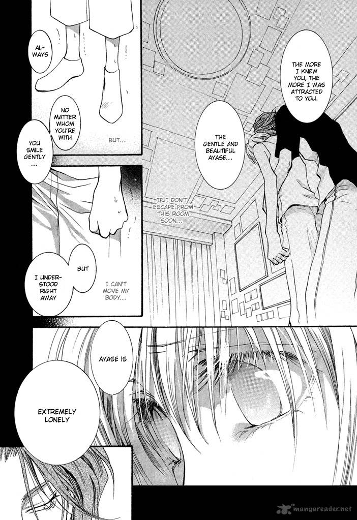 Okane Ga Nai Chapter 17 Page 7