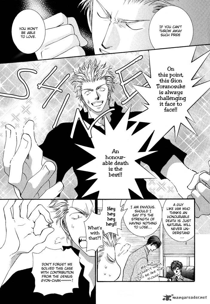 Okane Ga Nai Chapter 19 Page 15