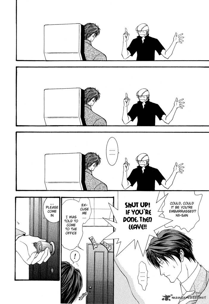 Okane Ga Nai Chapter 19 Page 20