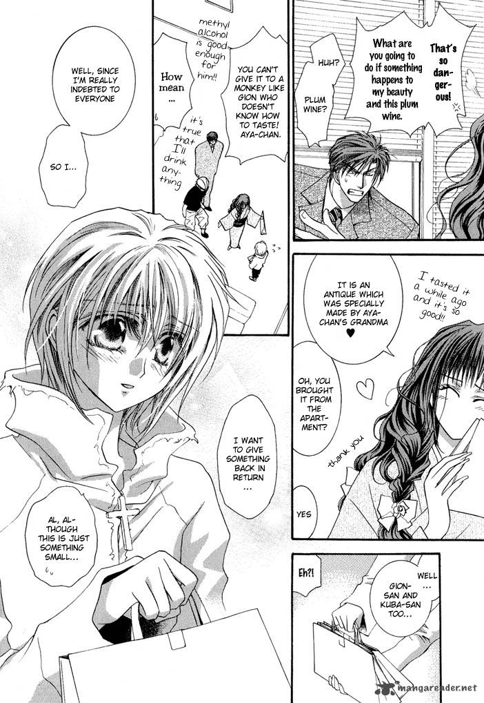 Okane Ga Nai Chapter 19 Page 22