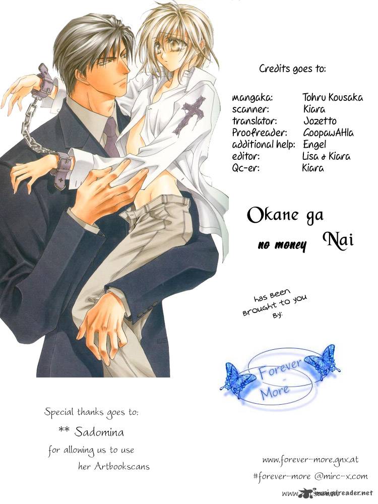 Okane Ga Nai Chapter 2 Page 1