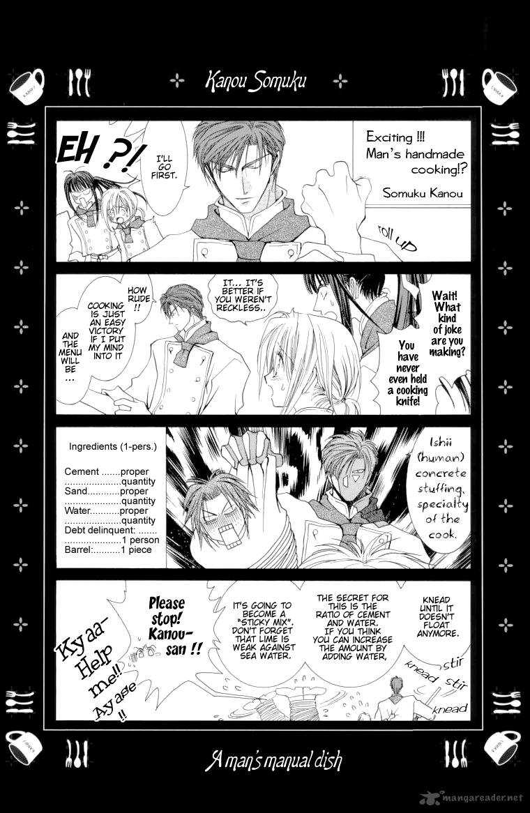 Okane Ga Nai Chapter 2 Page 37