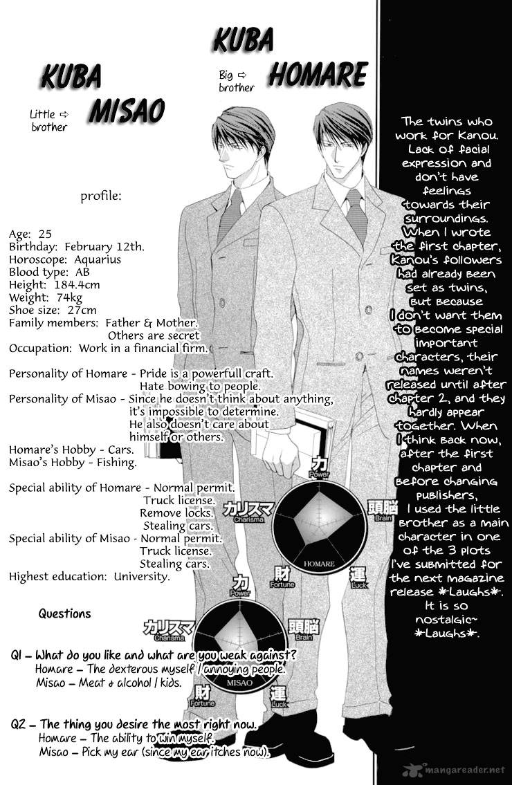 Okane Ga Nai Chapter 2 Page 40