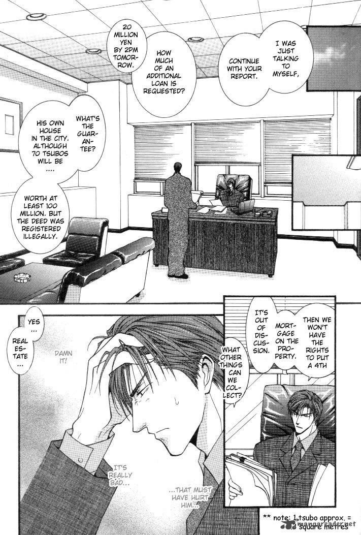 Okane Ga Nai Chapter 2 Page 5