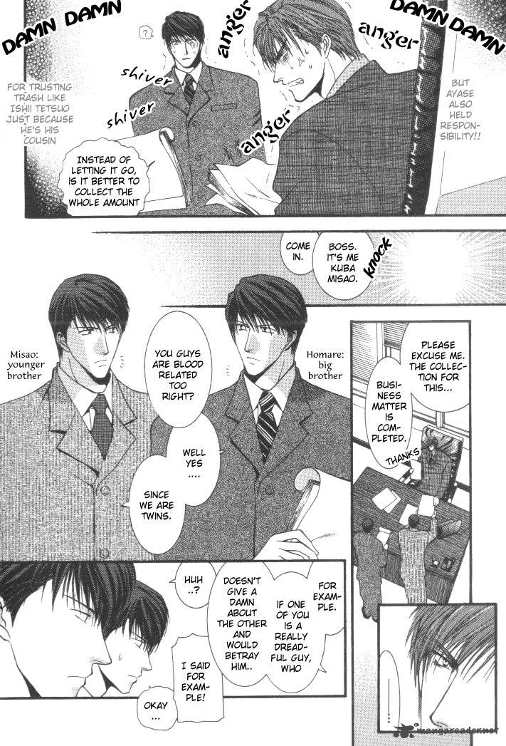 Okane Ga Nai Chapter 2 Page 6