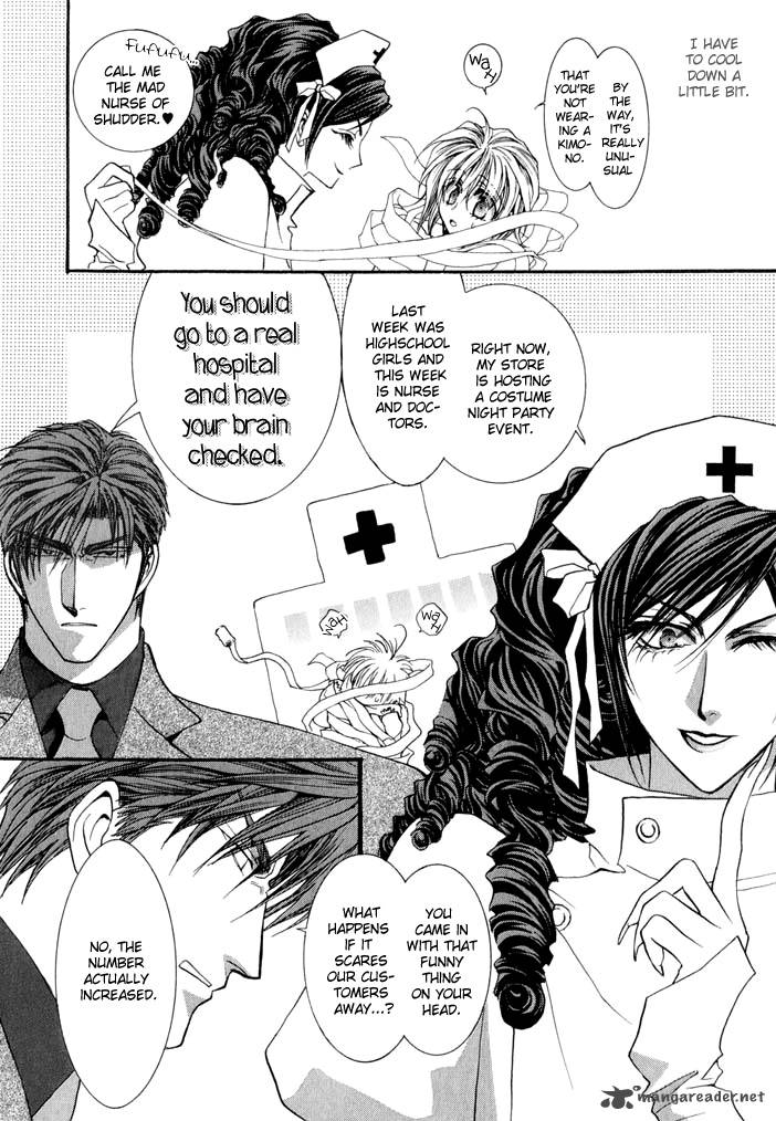 Okane Ga Nai Chapter 20 Page 21
