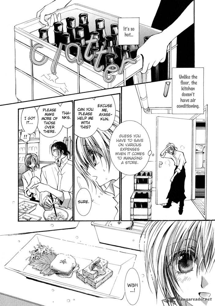 Okane Ga Nai Chapter 21 Page 17