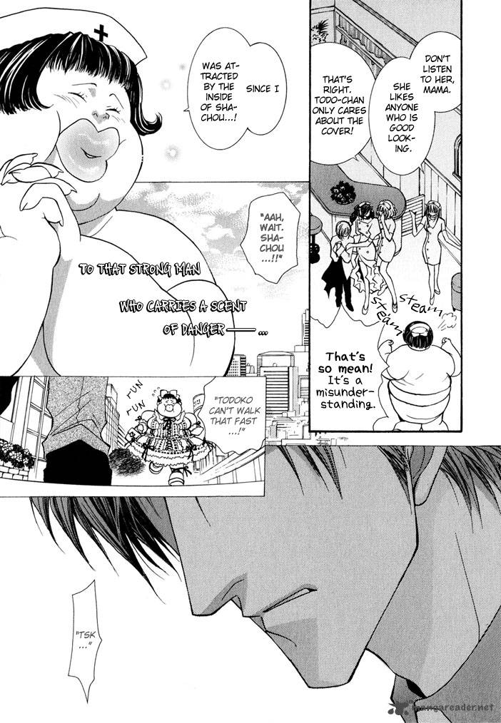 Okane Ga Nai Chapter 21 Page 4