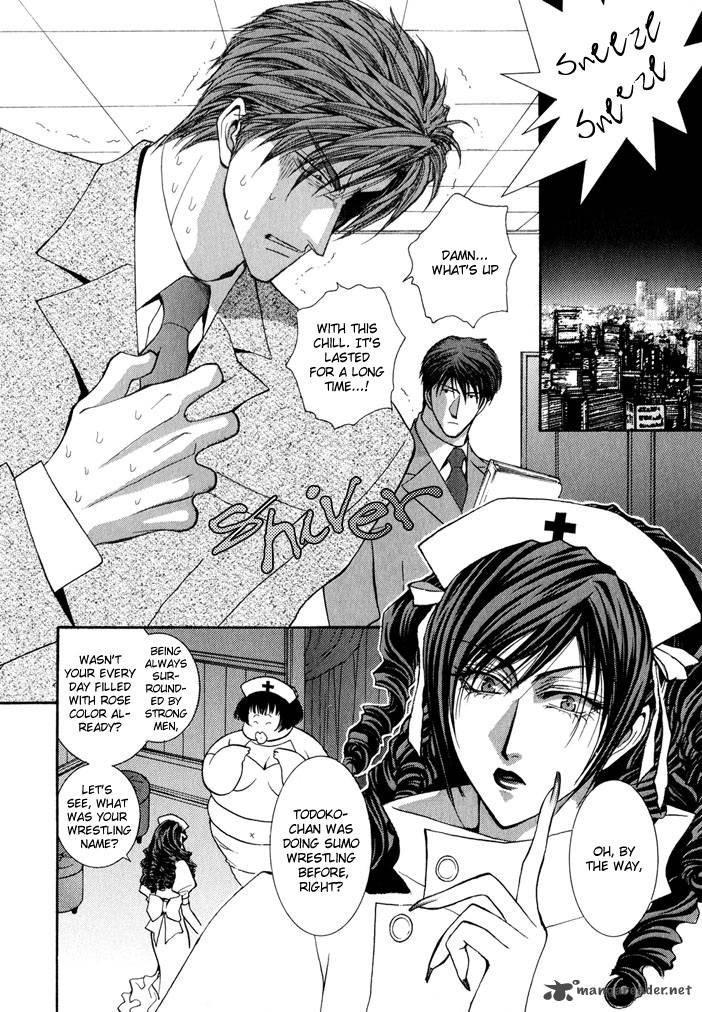 Okane Ga Nai Chapter 21 Page 6