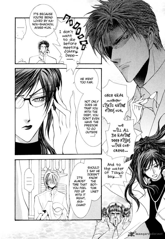 Okane Ga Nai Chapter 22 Page 7