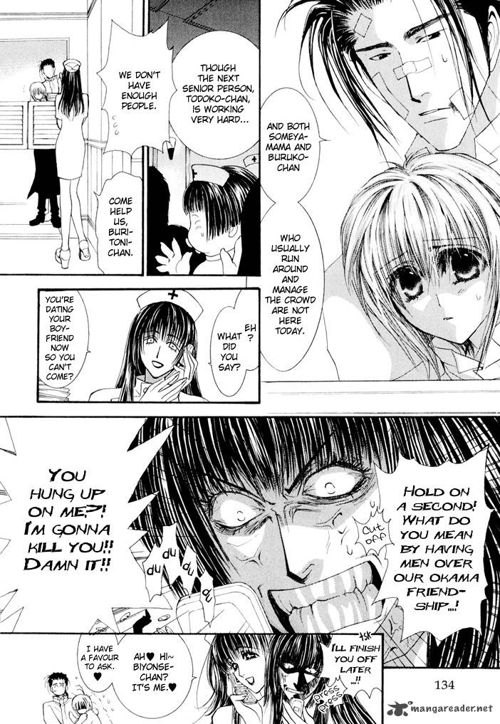 Okane Ga Nai Chapter 23 Page 29