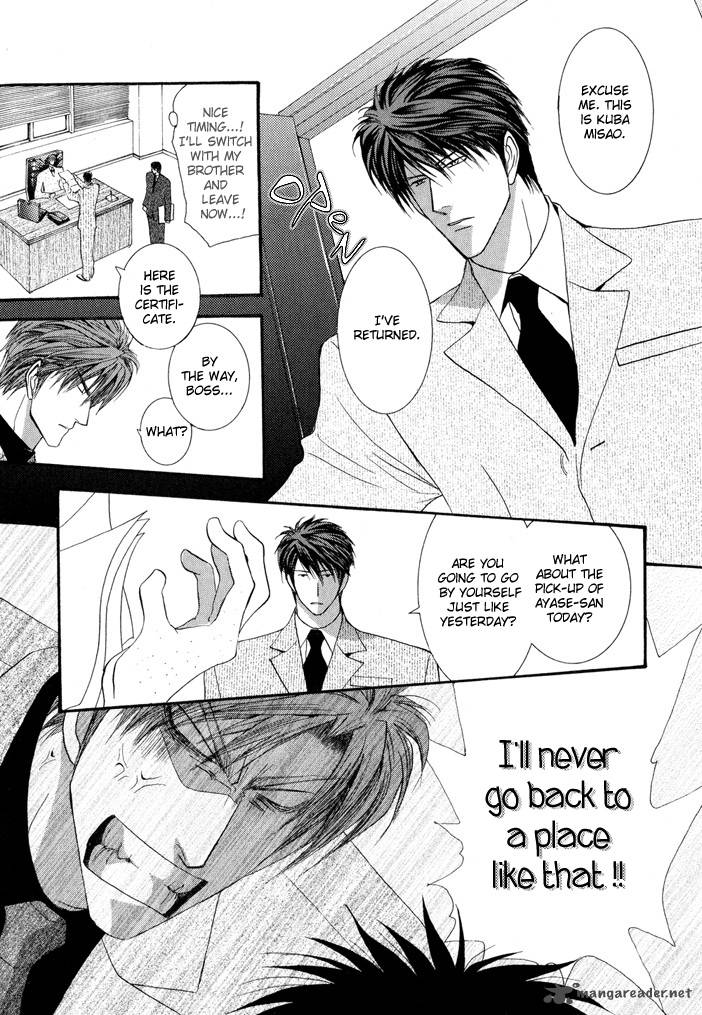 Okane Ga Nai Chapter 23 Page 6