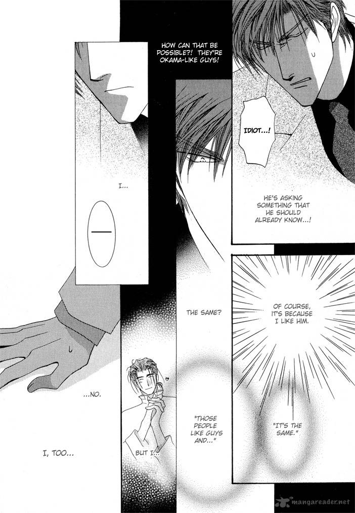 Okane Ga Nai Chapter 23 Page 8