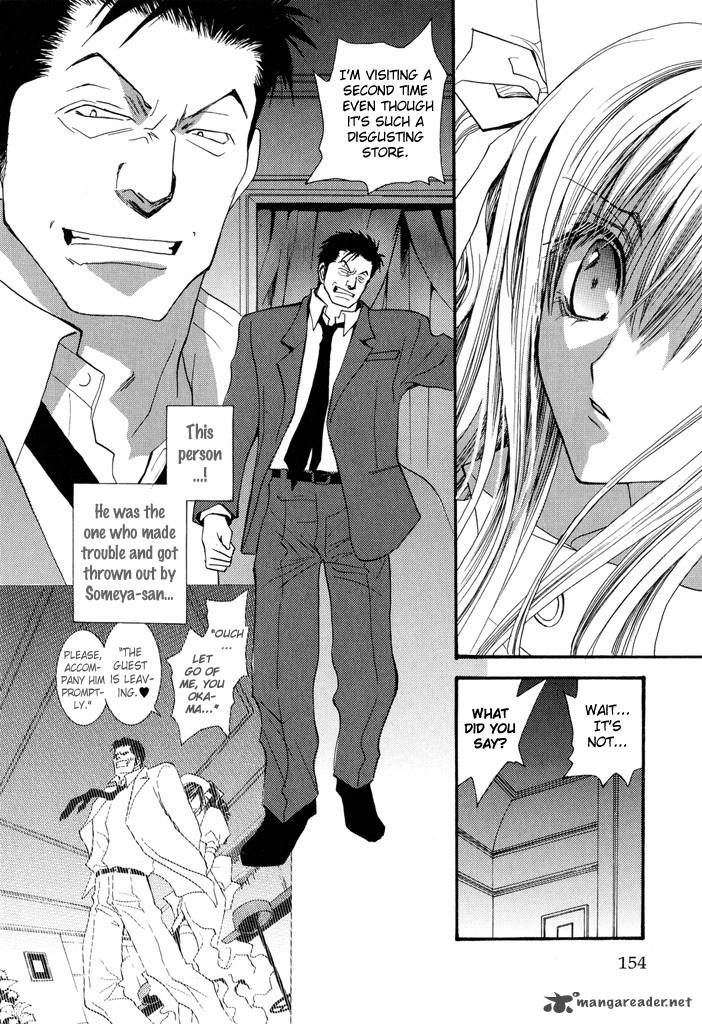 Okane Ga Nai Chapter 24 Page 9
