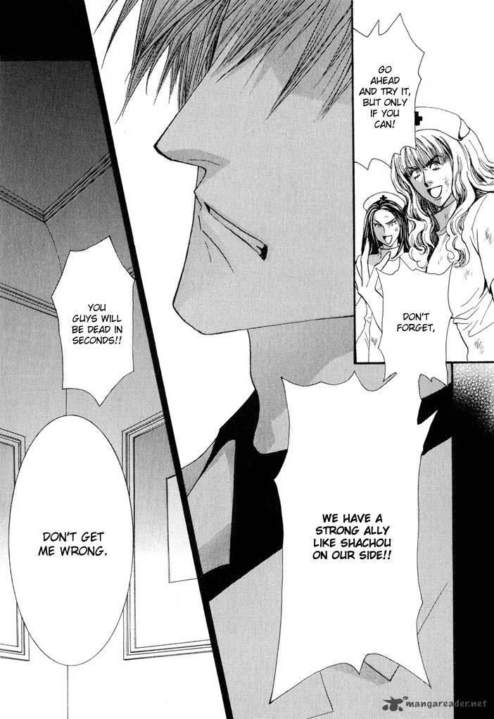 Okane Ga Nai Chapter 25 Page 18