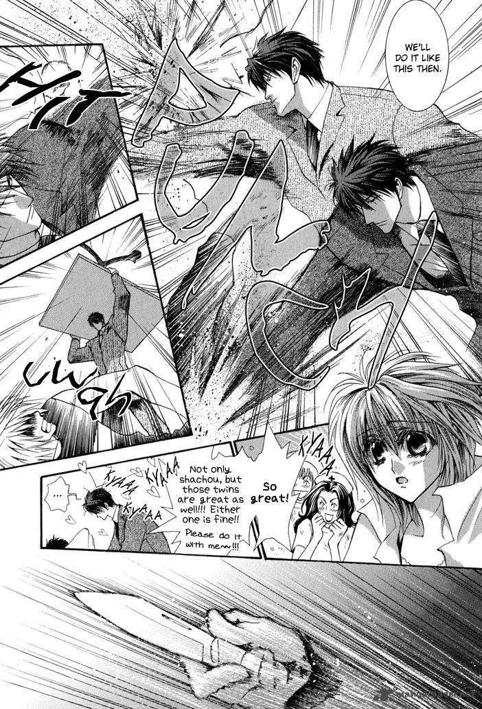 Okane Ga Nai Chapter 25 Page 31