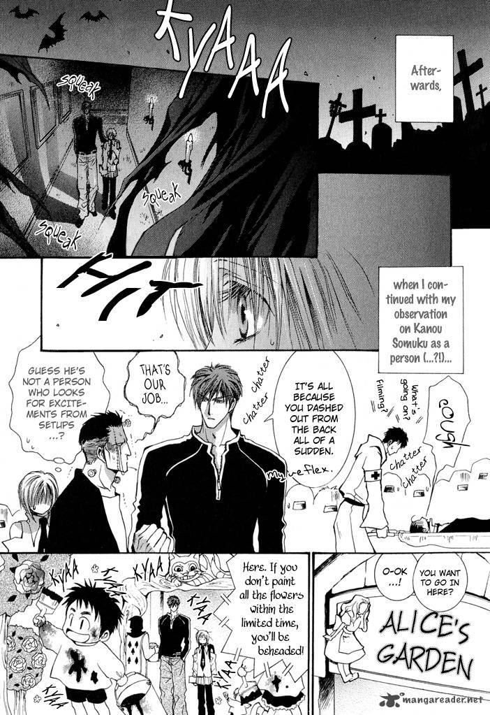 Okane Ga Nai Chapter 27 Page 13