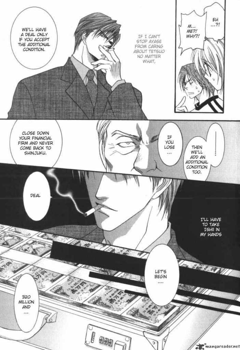 Okane Ga Nai Chapter 3 Page 11