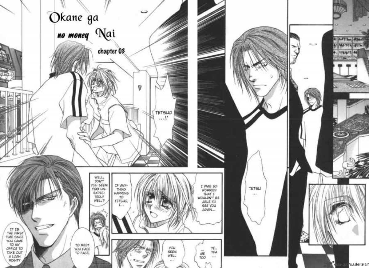 Okane Ga Nai Chapter 3 Page 3