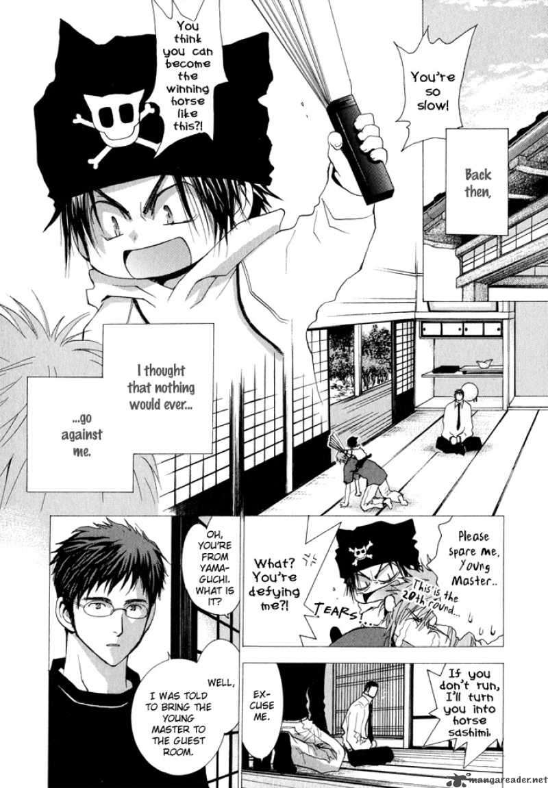 Okane Ga Nai Chapter 33 Page 13