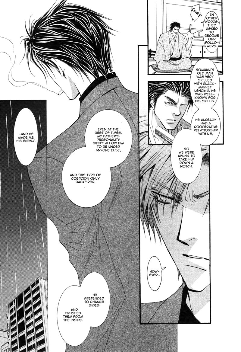 Okane Ga Nai Chapter 39 Page 3