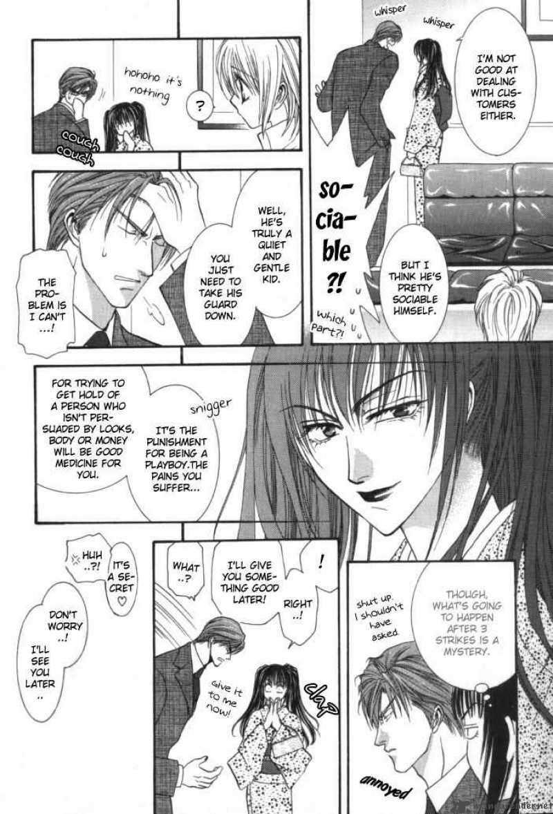 Okane Ga Nai Chapter 4 Page 12