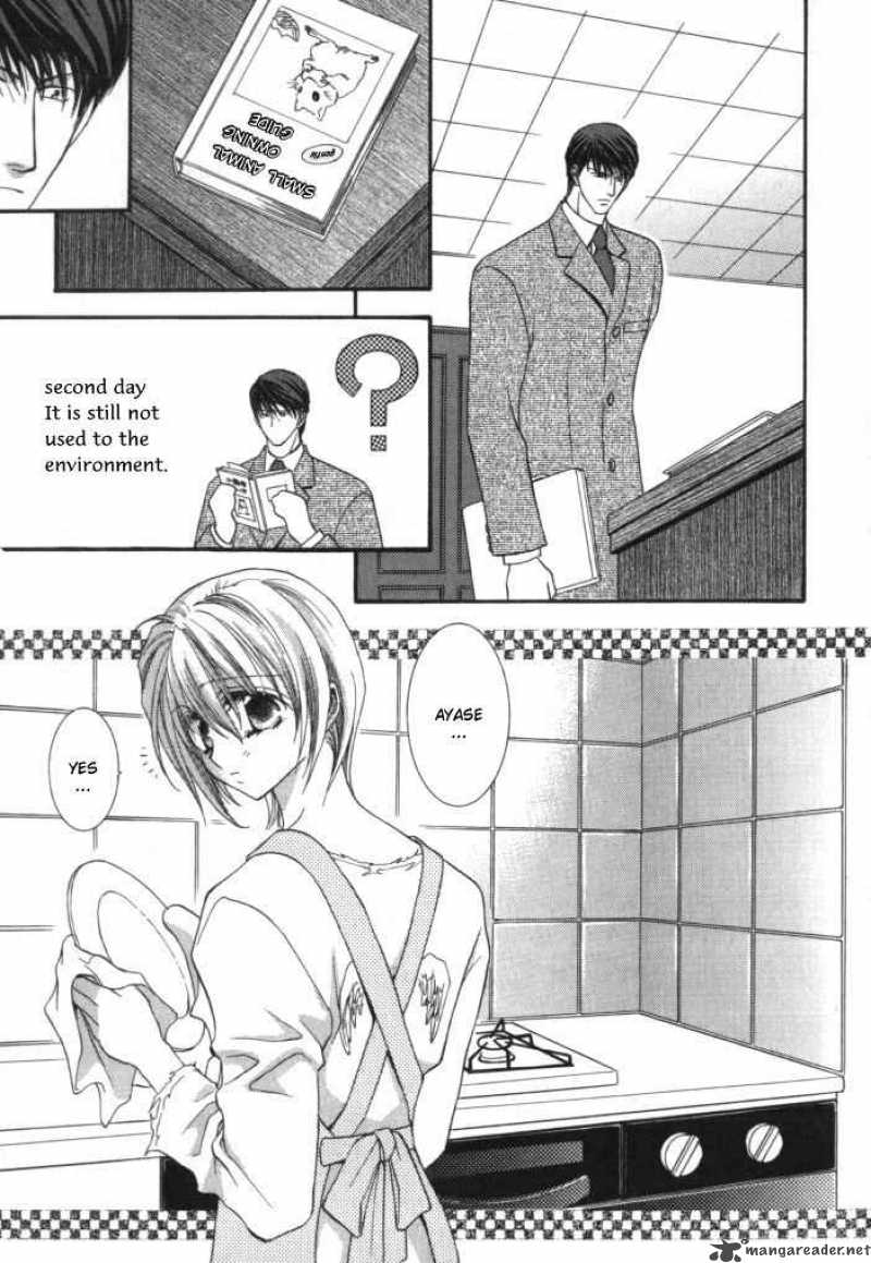 Okane Ga Nai Chapter 4 Page 19