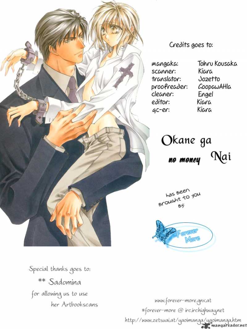 Okane Ga Nai Chapter 4 Page 2