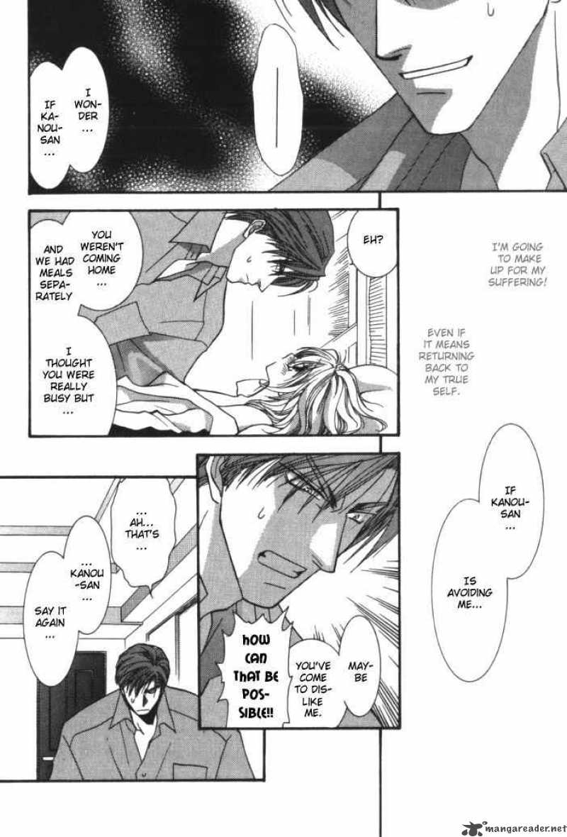 Okane Ga Nai Chapter 4 Page 28