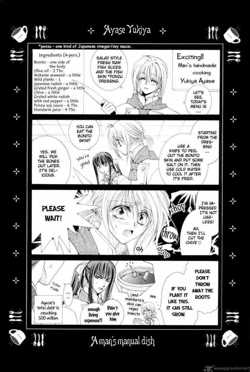 Okane Ga Nai Chapter 4 Page 35