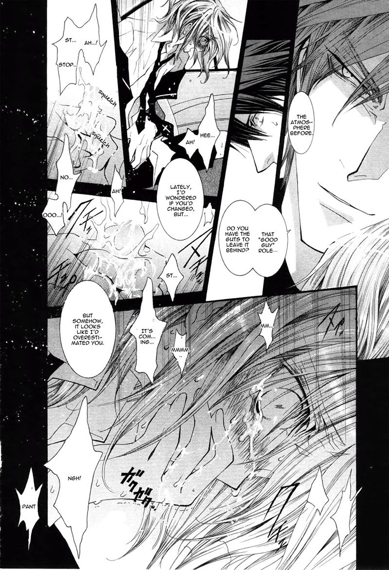Okane Ga Nai Chapter 40 Page 4